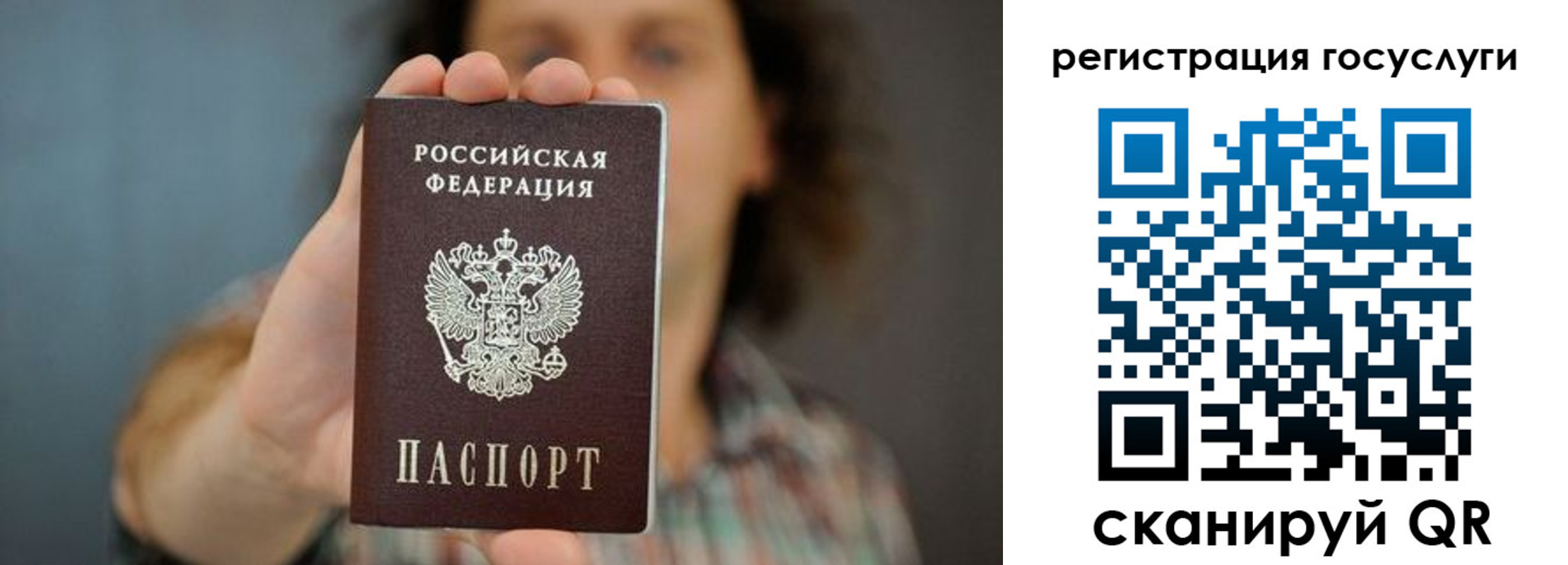 временная регистрация 2025 в Новоалександровске